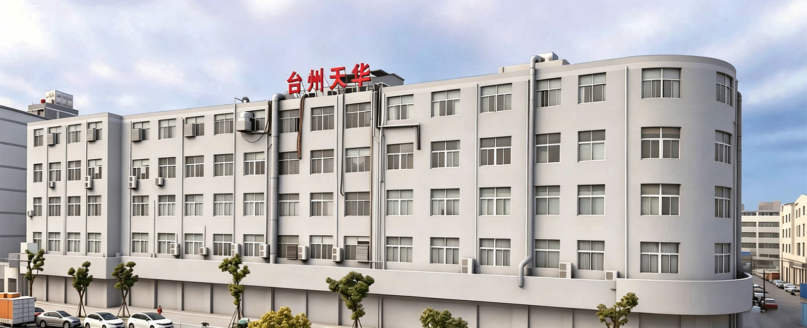 Taizhou Tianhua Plastic Machinery Co., Ltd.